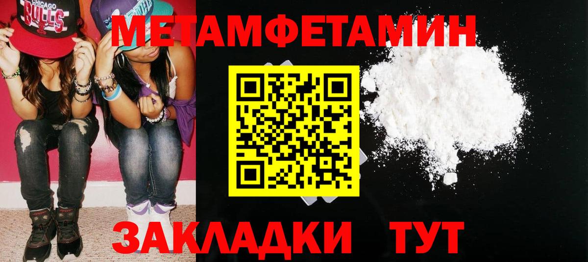 АМФ Premium  Вход с VPN  Amphetamine  АМФЕТАМИН  Вязники 