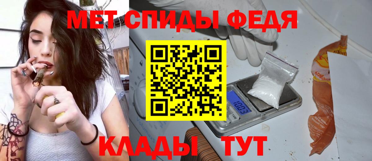 АМФЕТАМИН 97% Вязники