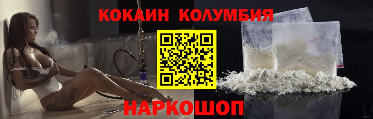 КОКАИН FishScale  Вход с VPN  Кокаин  Вязники  Cocaine Fish Scale 