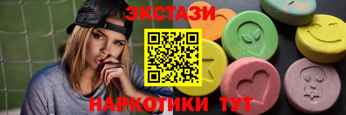 Экстази mix Вязники