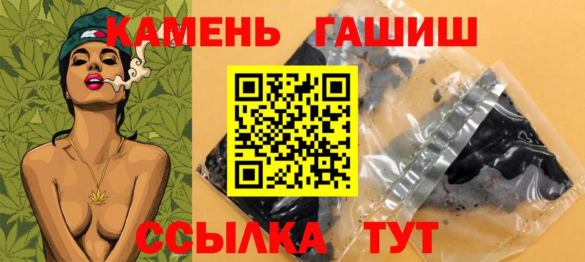 ГАШИШ Изолятор Вязники