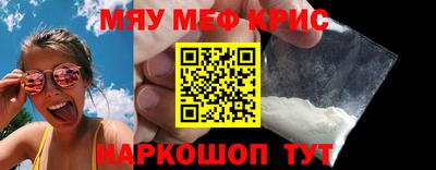 прущие крисы Малгобек