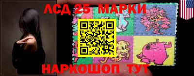 дистиллят марихуана Мариинск