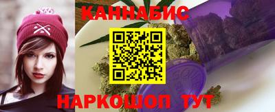 дистиллят марихуана Мариинск