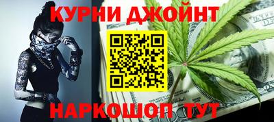 дистиллят марихуана Мариинск
