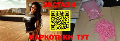 дистиллят марихуана Мариинск