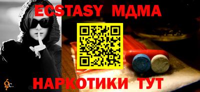 прущие крисы Малгобек