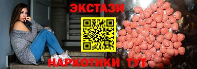дистиллят марихуана Мариинск