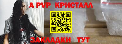 дистиллят марихуана Мариинск