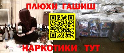 прущие крисы Малгобек
