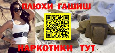 прущие крисы Малгобек