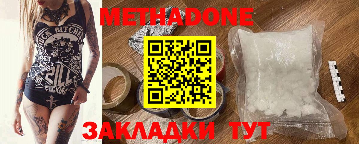 кракен зеркало  Вход с VPN  Вязники  Метадон VHQ 