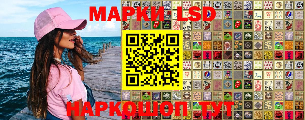 Вязники  Марки 25I-NBOMe 1,5мг  Вход с VPN 