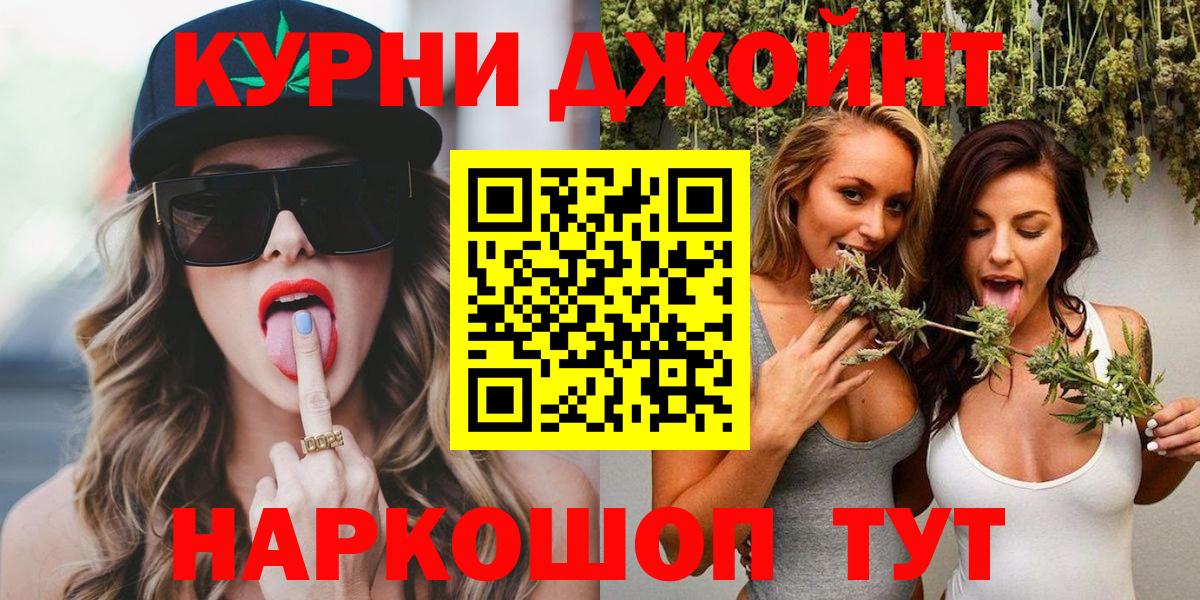 Марихуана конопля Вязники